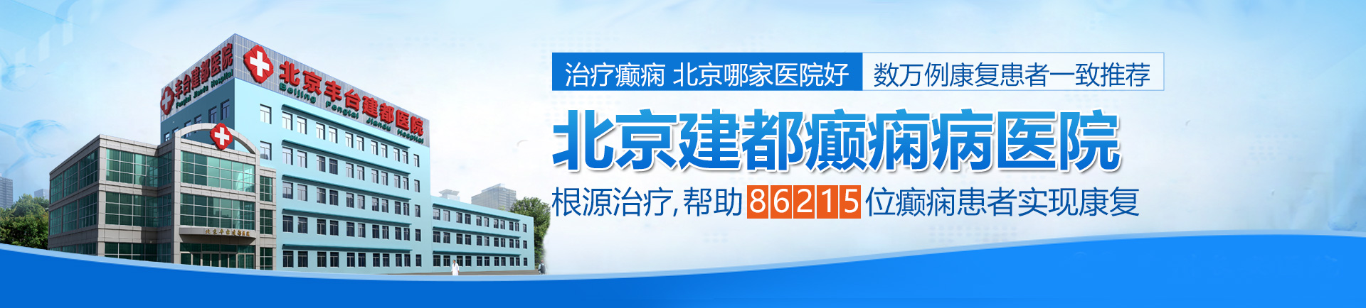 36d美女被操逼网站北京治疗癫痫最好的医院