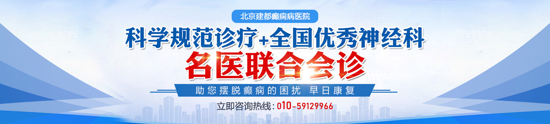 男女互操下面进入流水啊啊啊视频一区二区北京癫痫病医院哪家最好